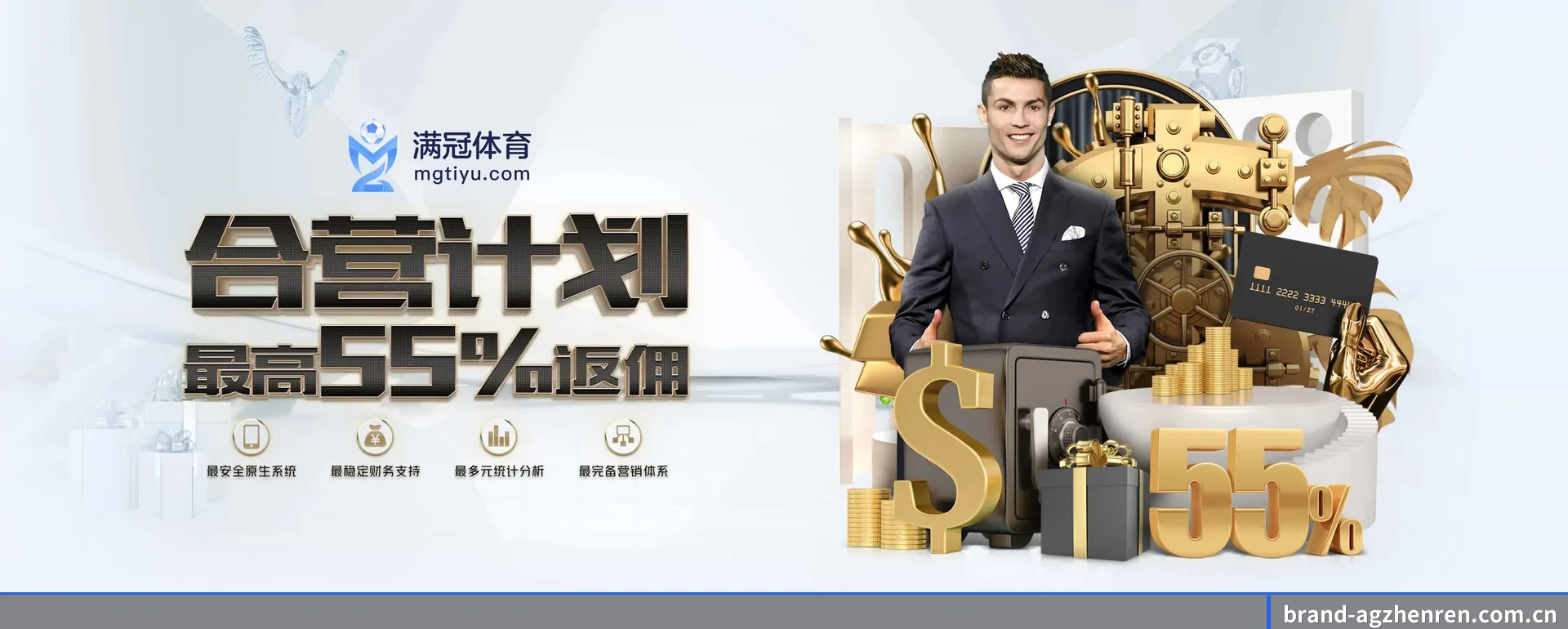 AG真人 APP 深度功能