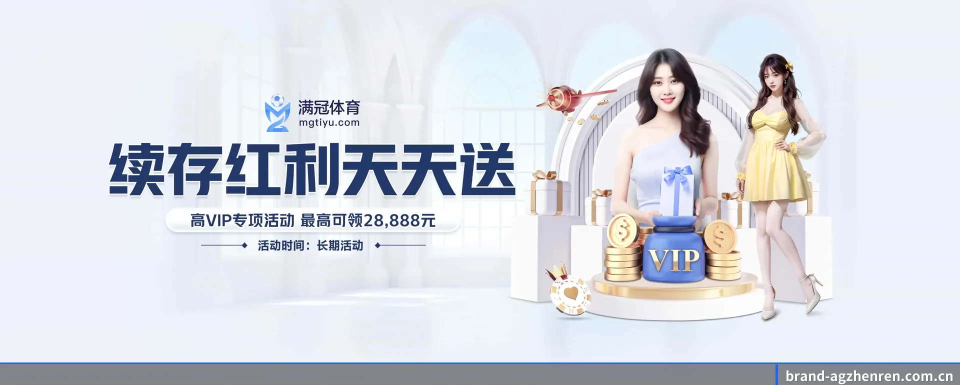 业务扩展
