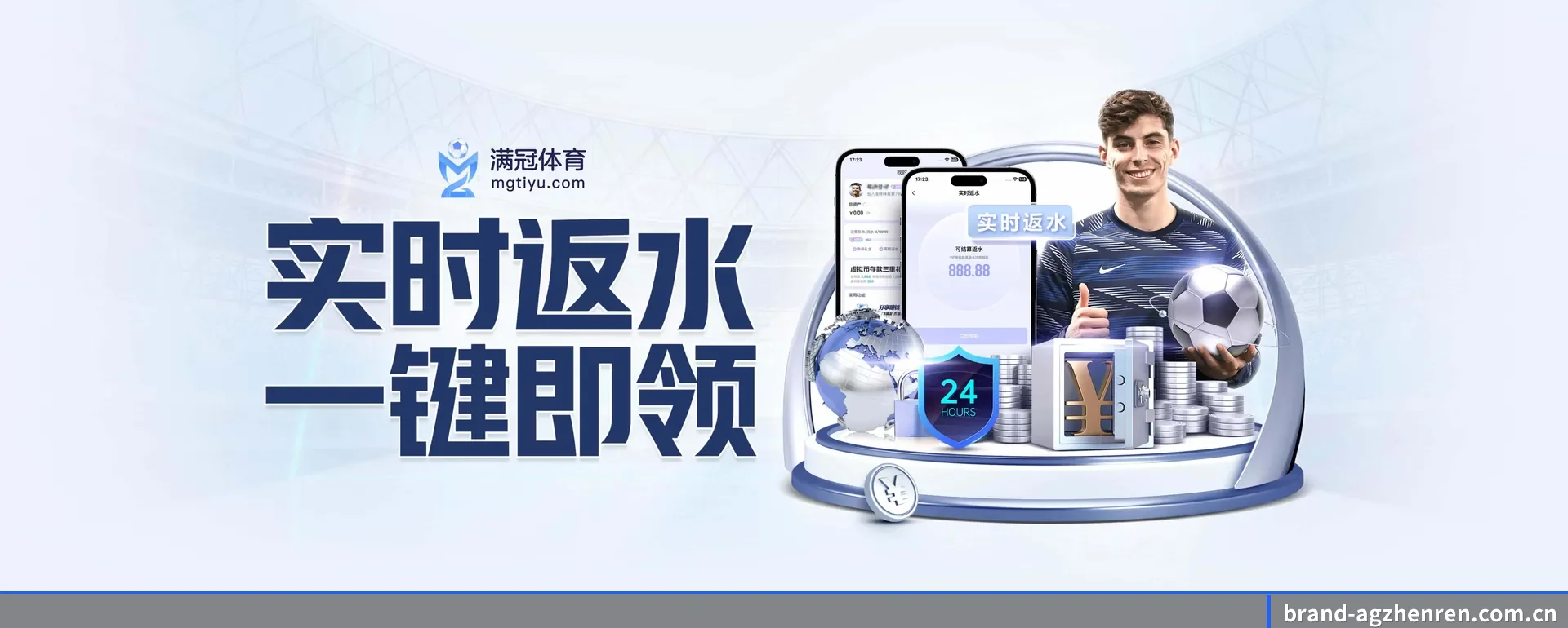 走向更多国家