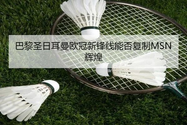 ba-li-sheng-ri-er-man-ou-guan-xin-feng-xian-neng-fou-fu-zhi-hui-huang-2-117.jpg